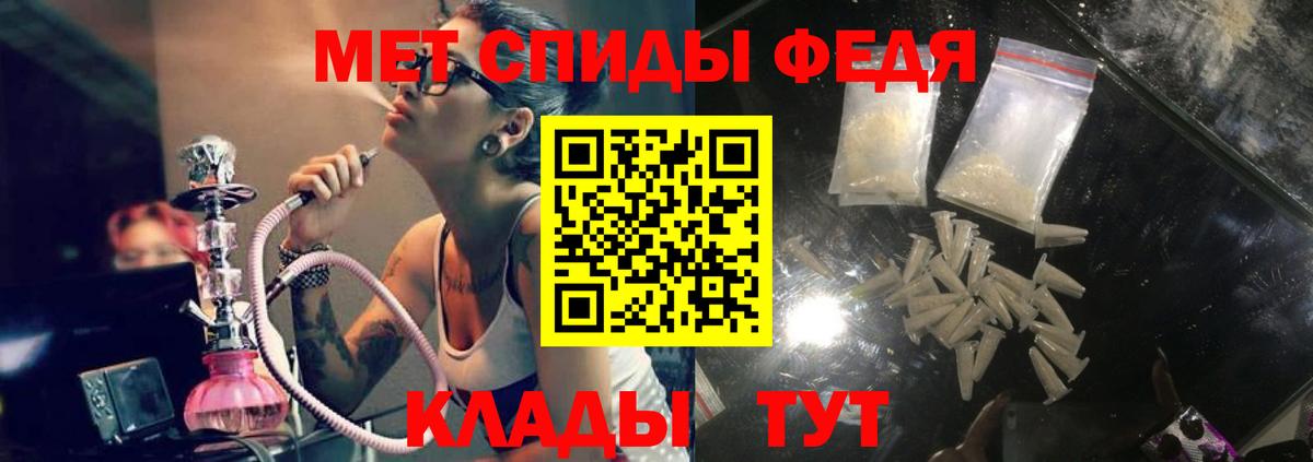 Amphetamine VHQ Керчь
