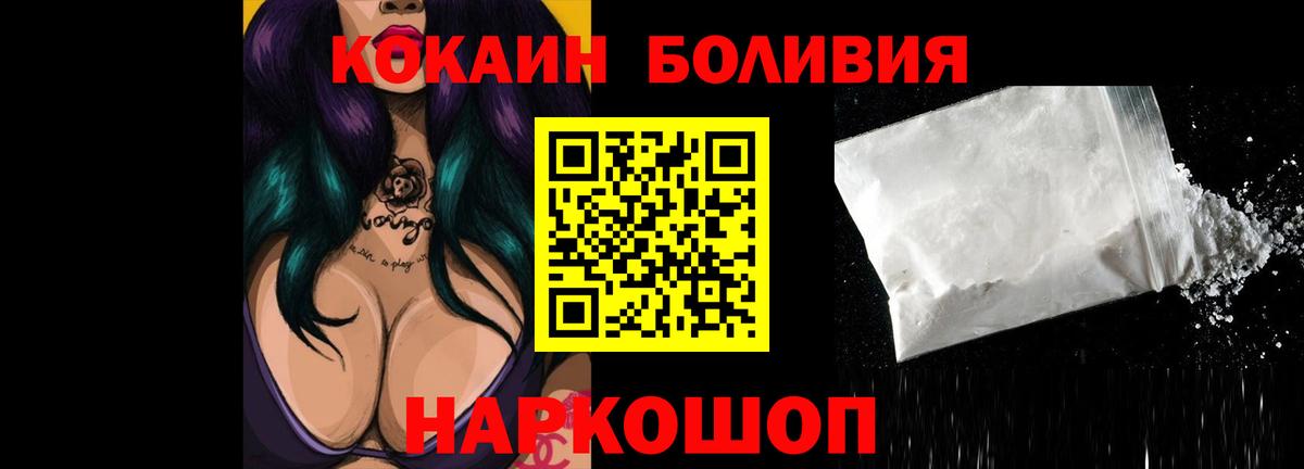 КОКАИН 99% Керчь