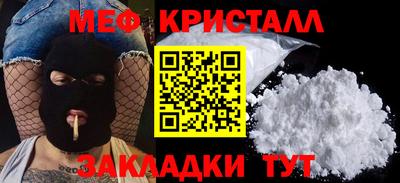 бошки Кунгур