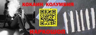 бошки Кунгур