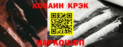 меф VHQ Кулебаки
