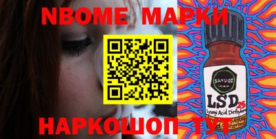 бошки Кунгур