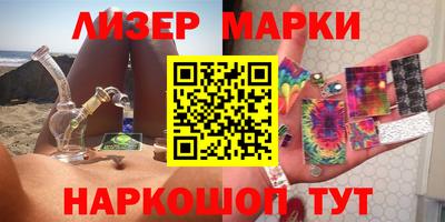 бошки Кунгур