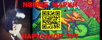 бошки Кунгур