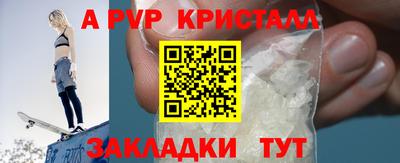 метадон Кумертау