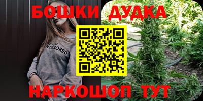 бошки Кунгур