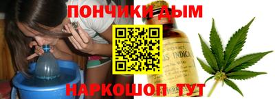 бошки Кунгур