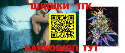 бошки Кунгур