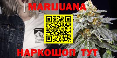 бошки Кунгур