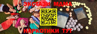 меф VHQ Кулебаки