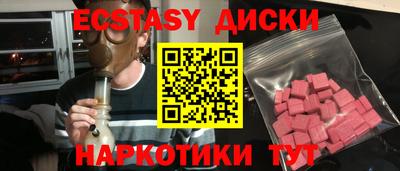 бошки Кунгур