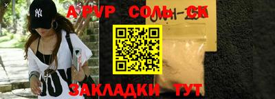 бошки Кунгур