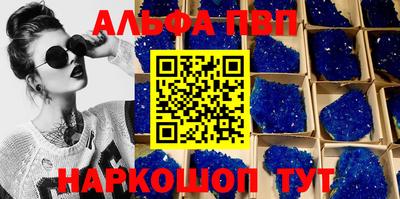 бошки Кунгур