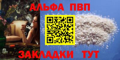 метадон Кумертау
