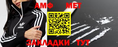меф VHQ Кулебаки