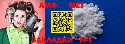 бошки Кунгур
