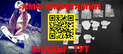 метадон Кумертау