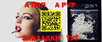бошки Кунгур