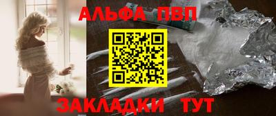 меф VHQ Кулебаки
