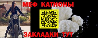 бошки Кунгур