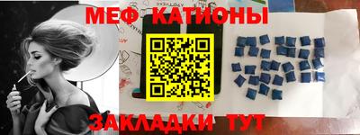 меф VHQ Кулебаки