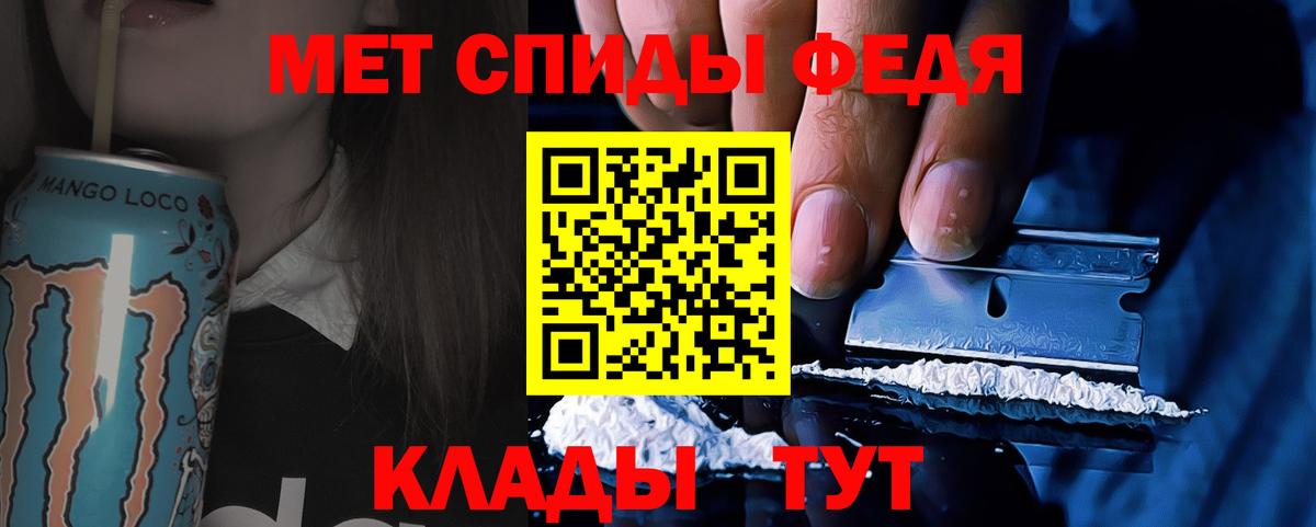 Метамфетамин пудра Керчь