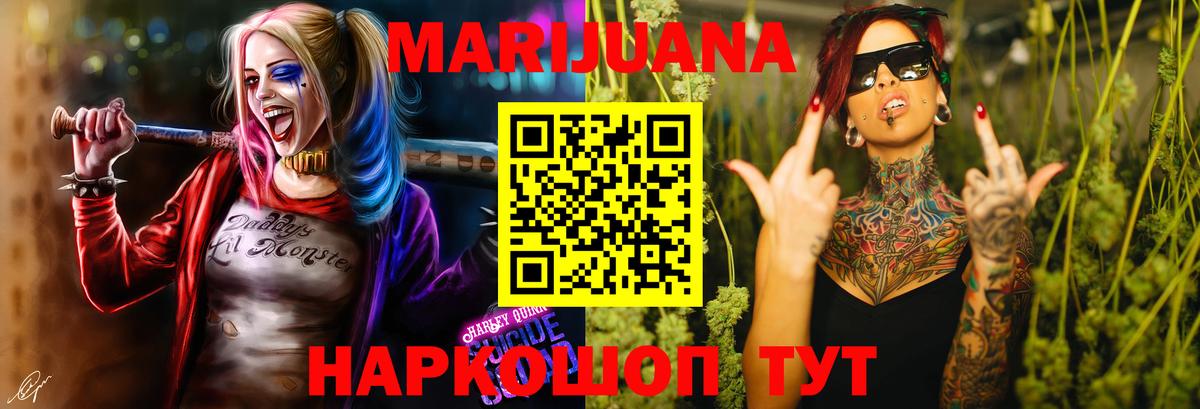 Бошки Шишки план  Вход с VPN  Керчь  Каннабис Amnesia  Каннабис SATIVA & INDICA  МАРИХУАНА OG Kush 